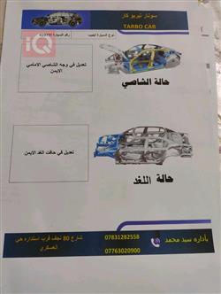 جیپ کۆمپاس